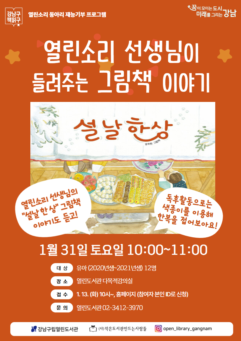 상세 내용 하단 참고