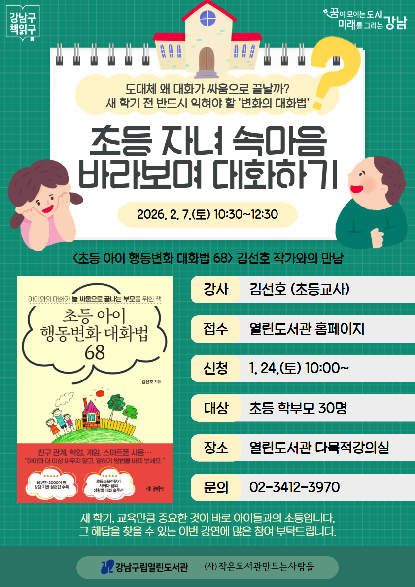 상세 내용 하단 참고