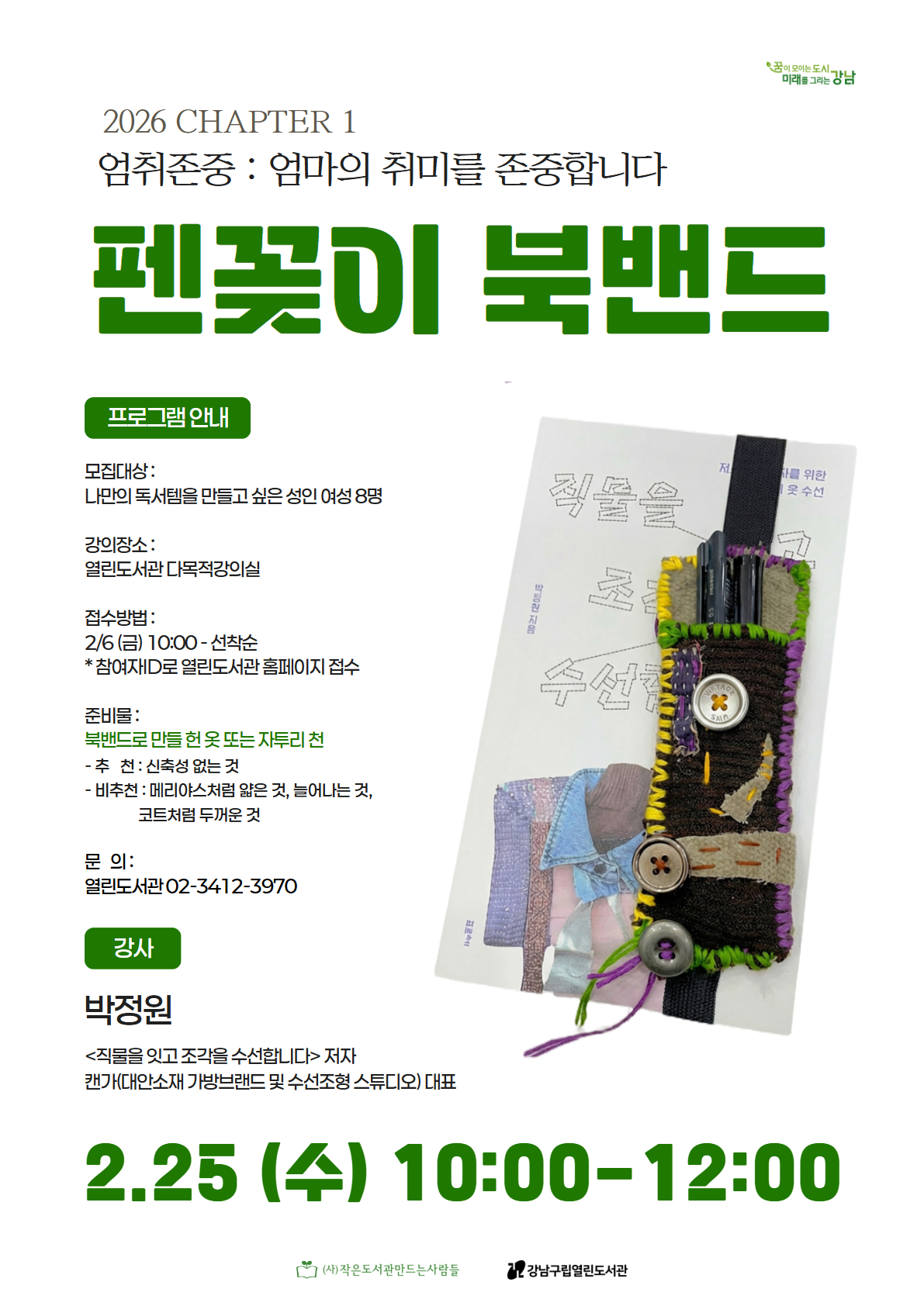 상세 내용 하단 참고