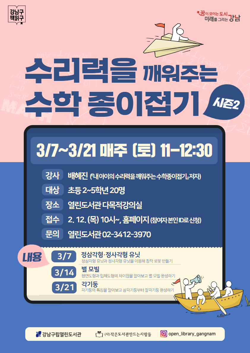 상세 내용 하단 참고