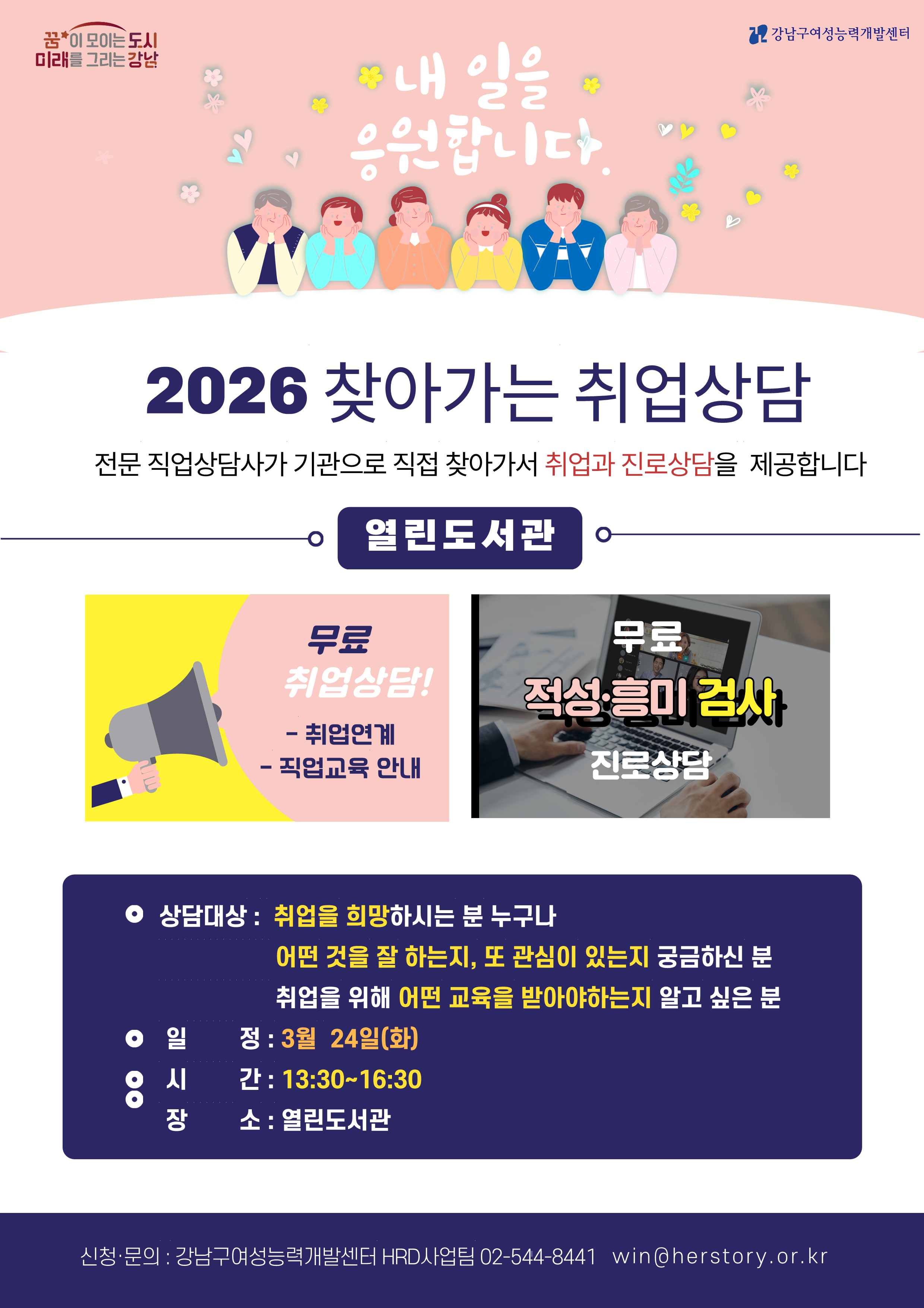 상세 내용 하단 참고