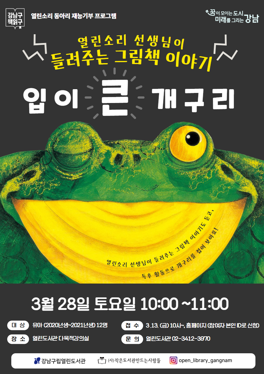 상세 내용 하단 참고