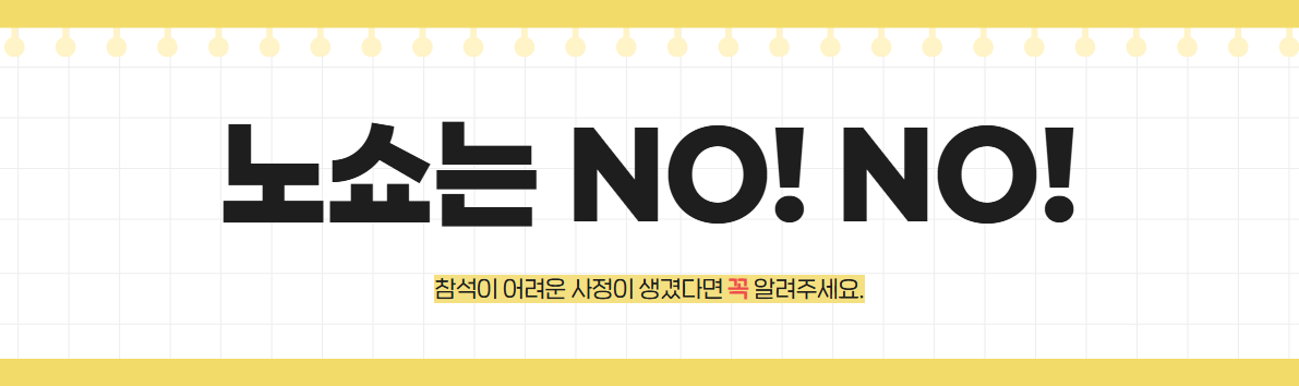 [기관연계][지식정보취약계층] (정애학교와 함께하는) 보테니컬 힐링 클래스_중등