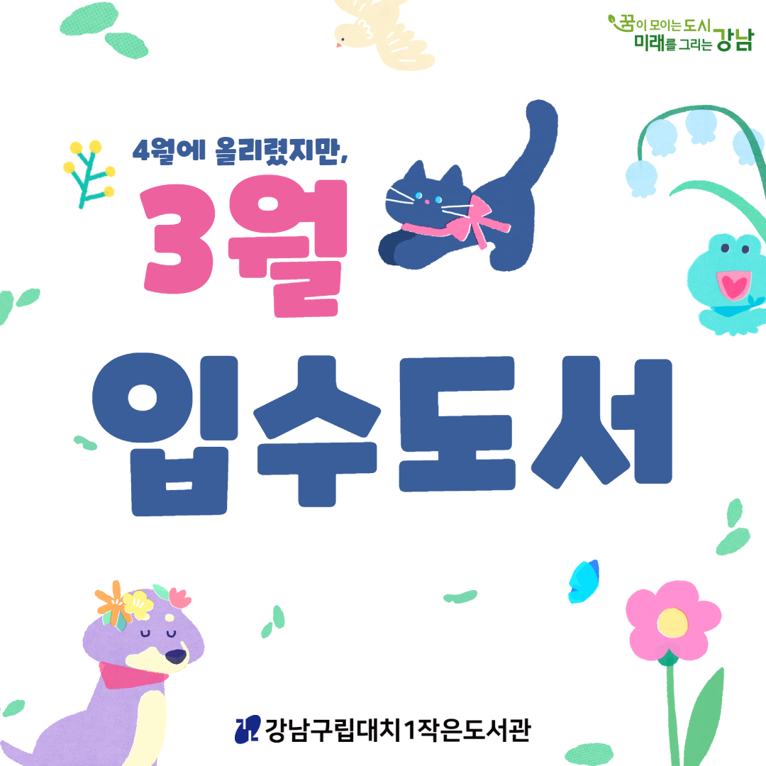 4월 1