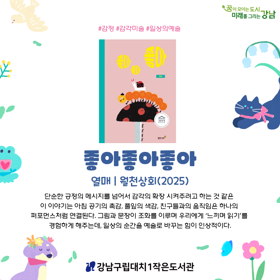 4월 2
