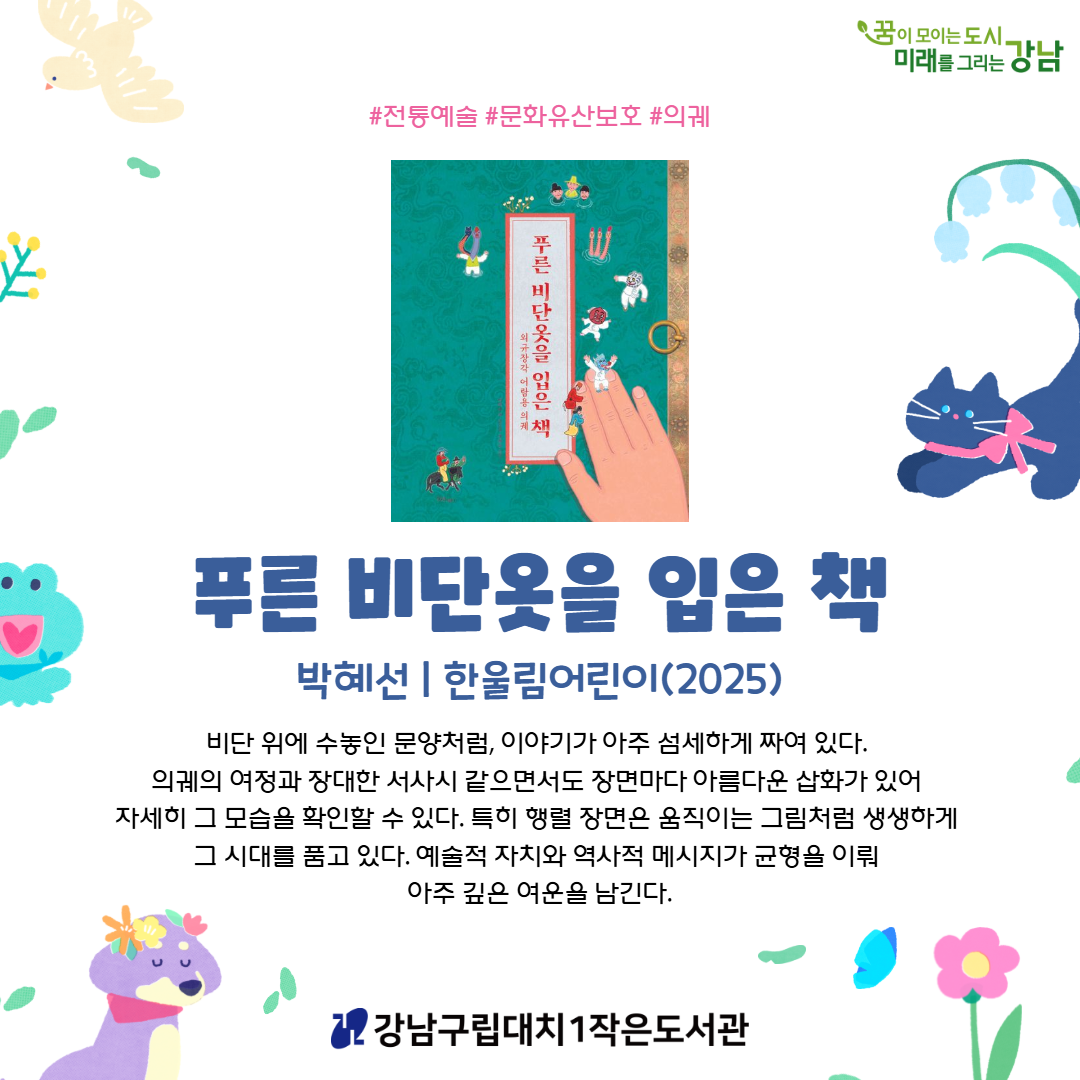 4월 3