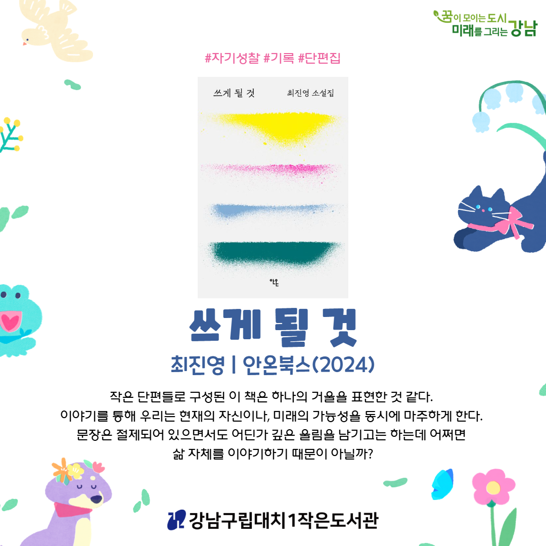 4월 7?