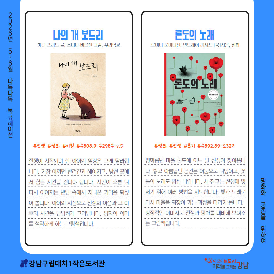 다독다독 56월 정방형 3