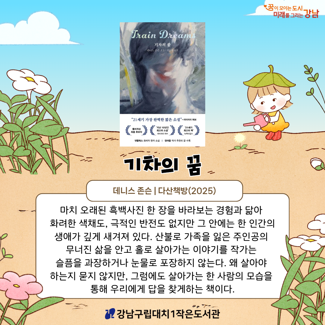5월 입수2