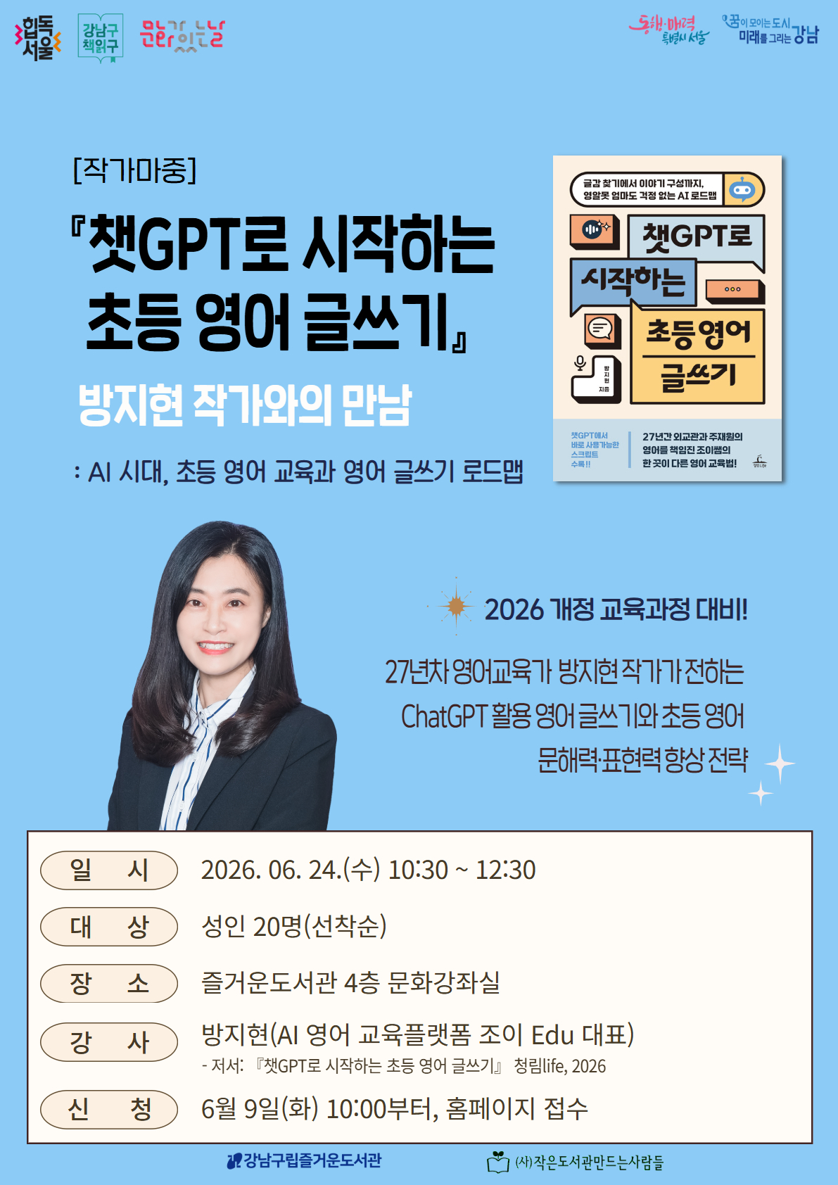포스터１