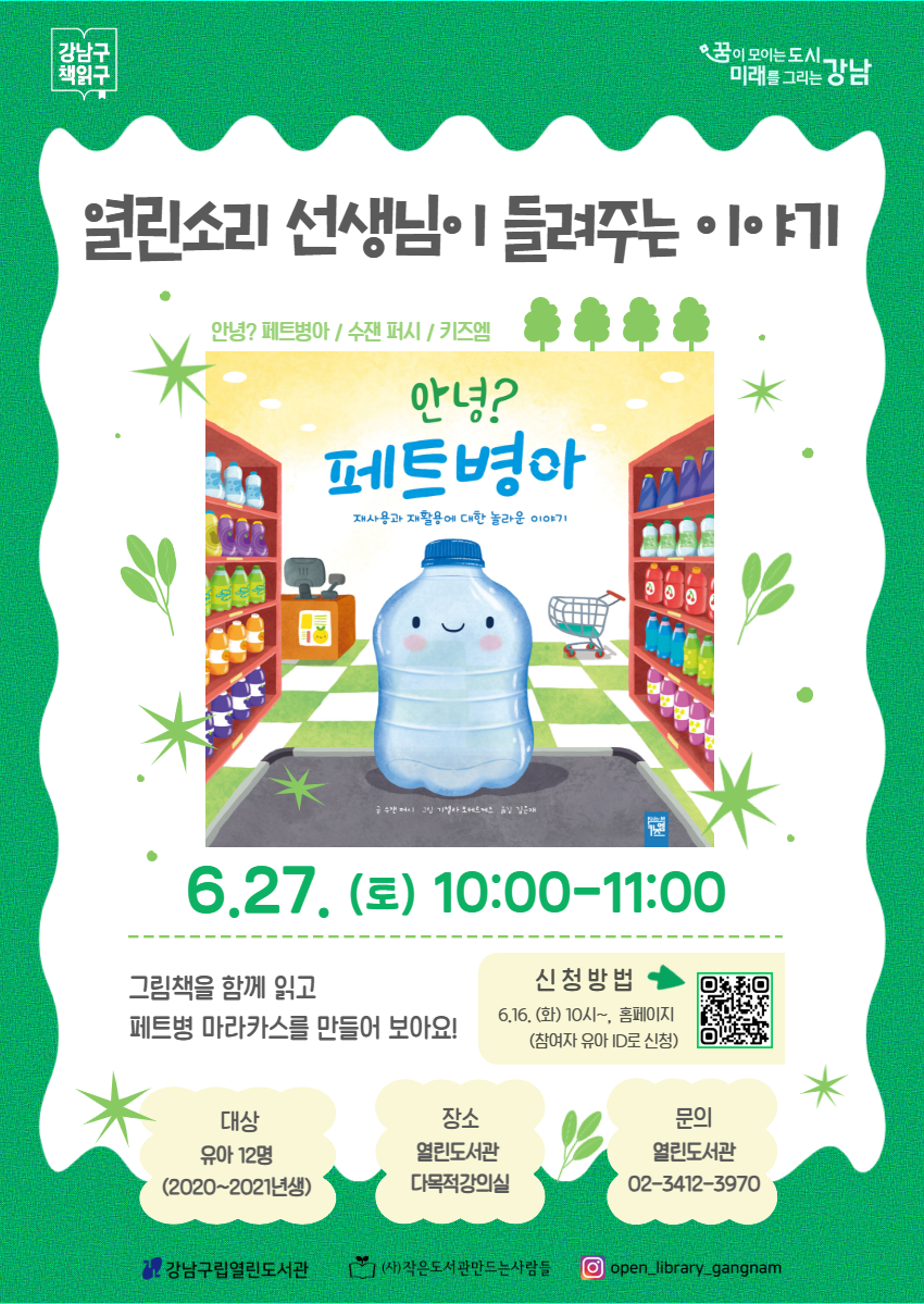 상세 내용 하단 참고