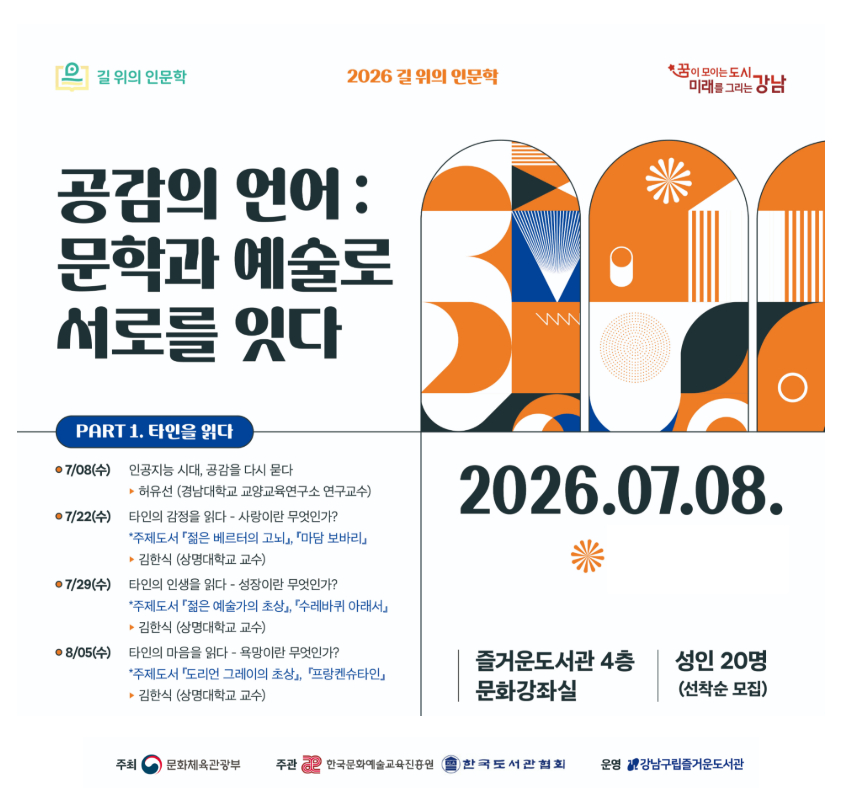 파트1 상세 포스터