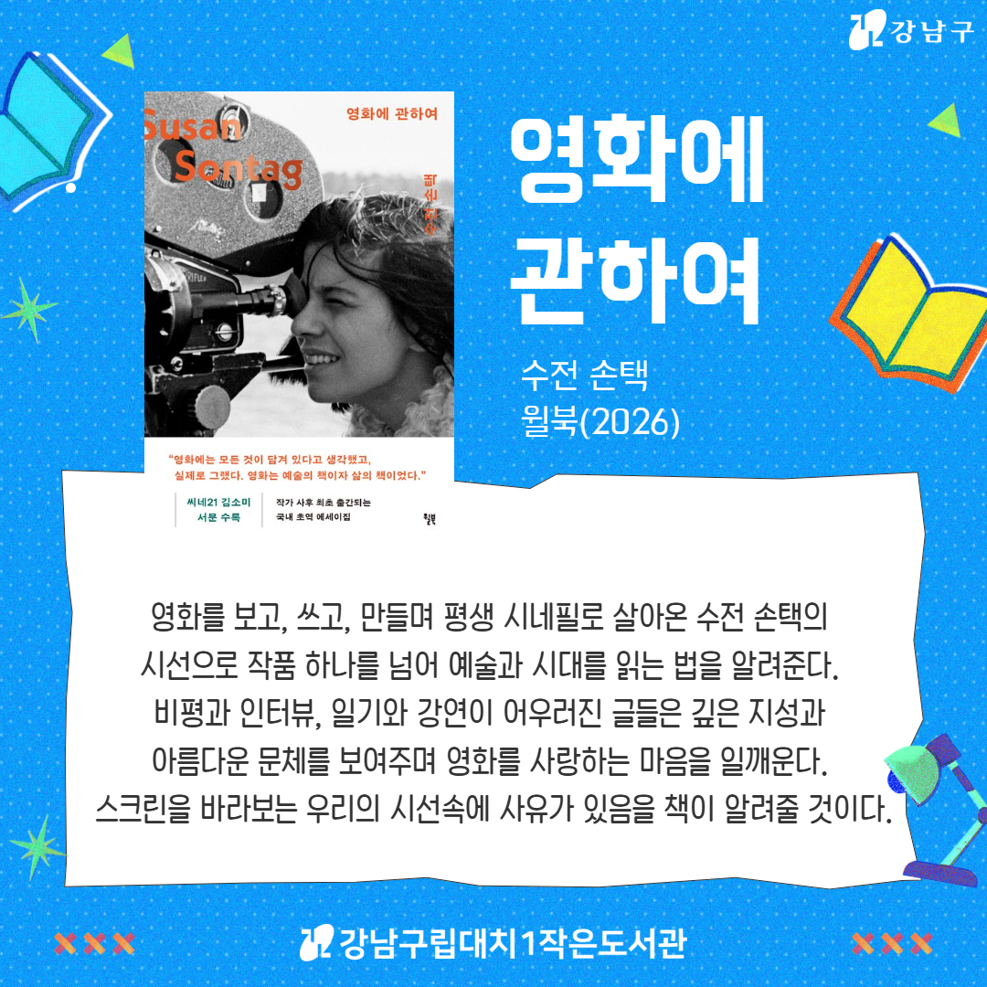 6월 2차 2