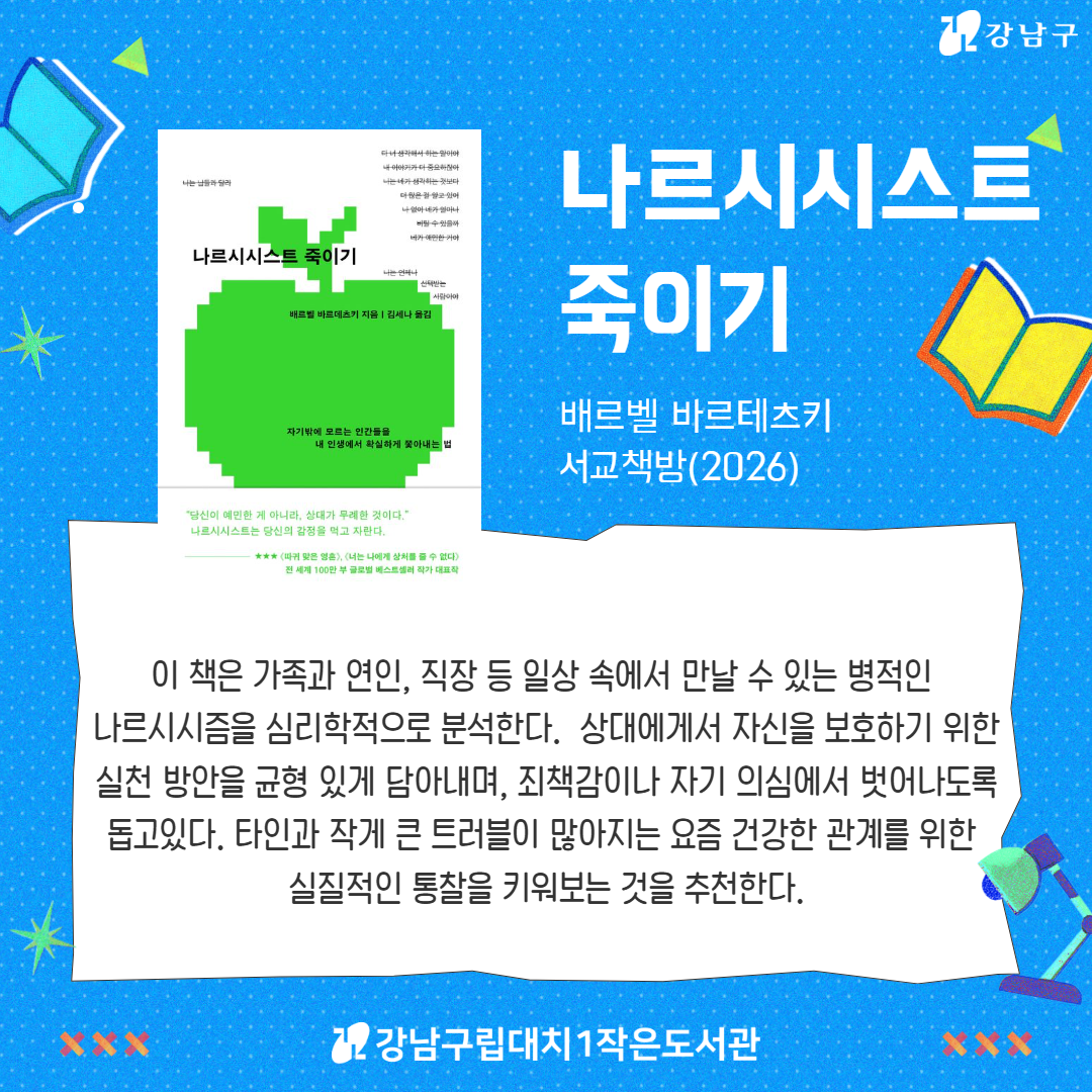 6월 2차 3