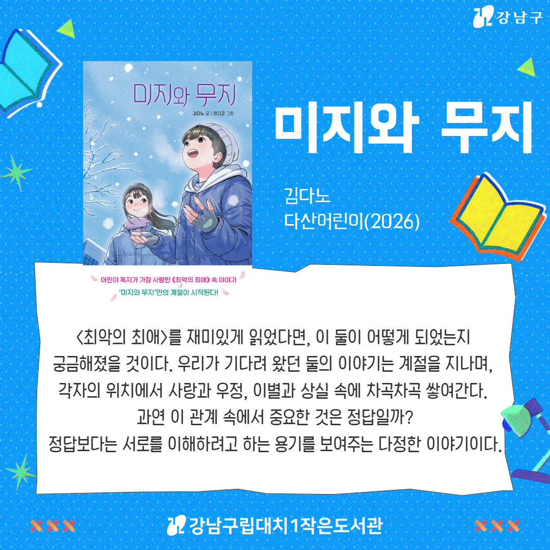 6월 2차 4