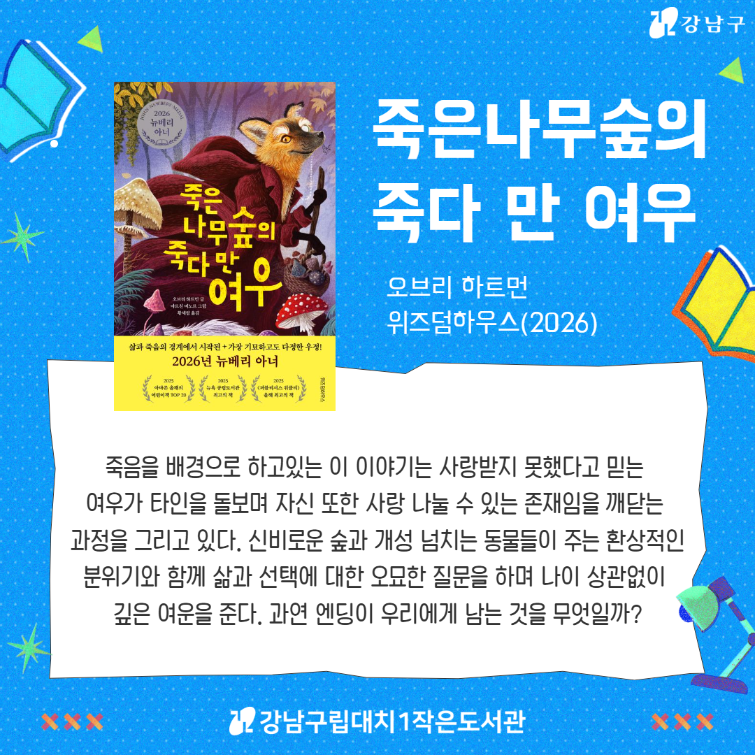 6월2차 5
