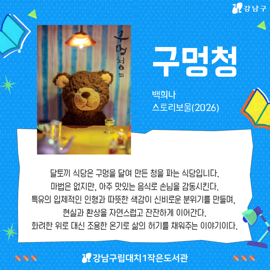 6월 2차 7