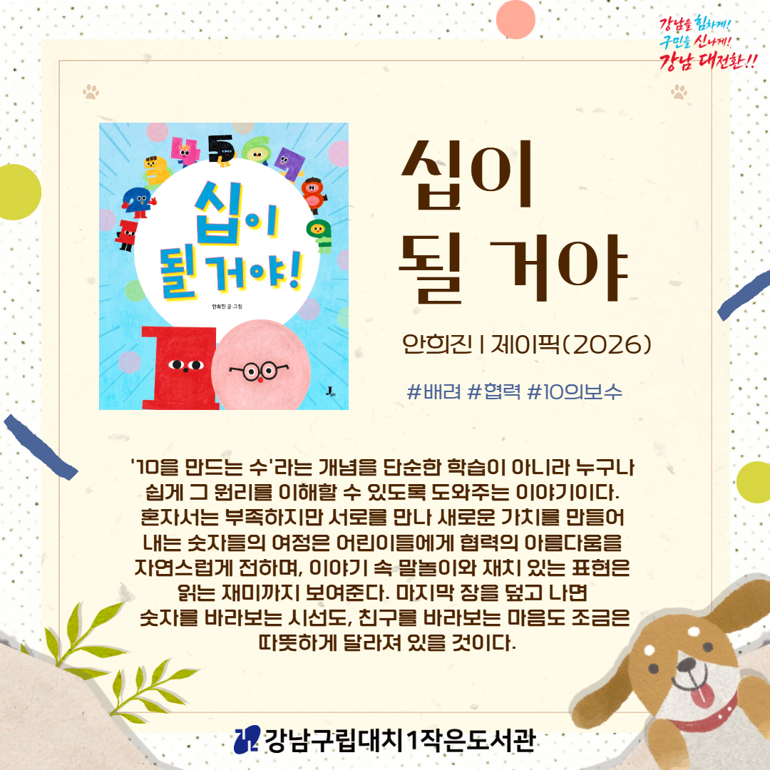 7월1차 2