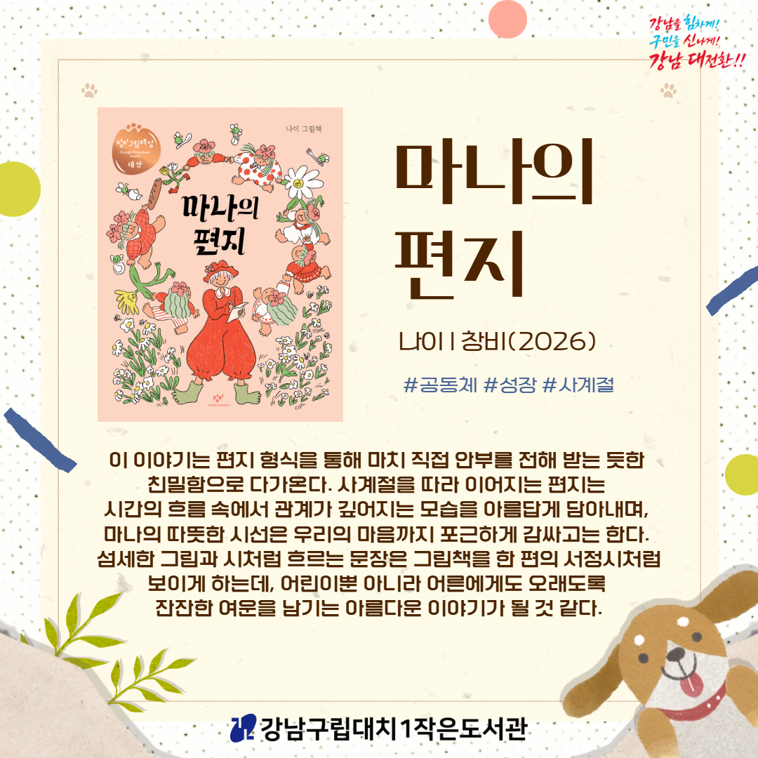 7월1차 3