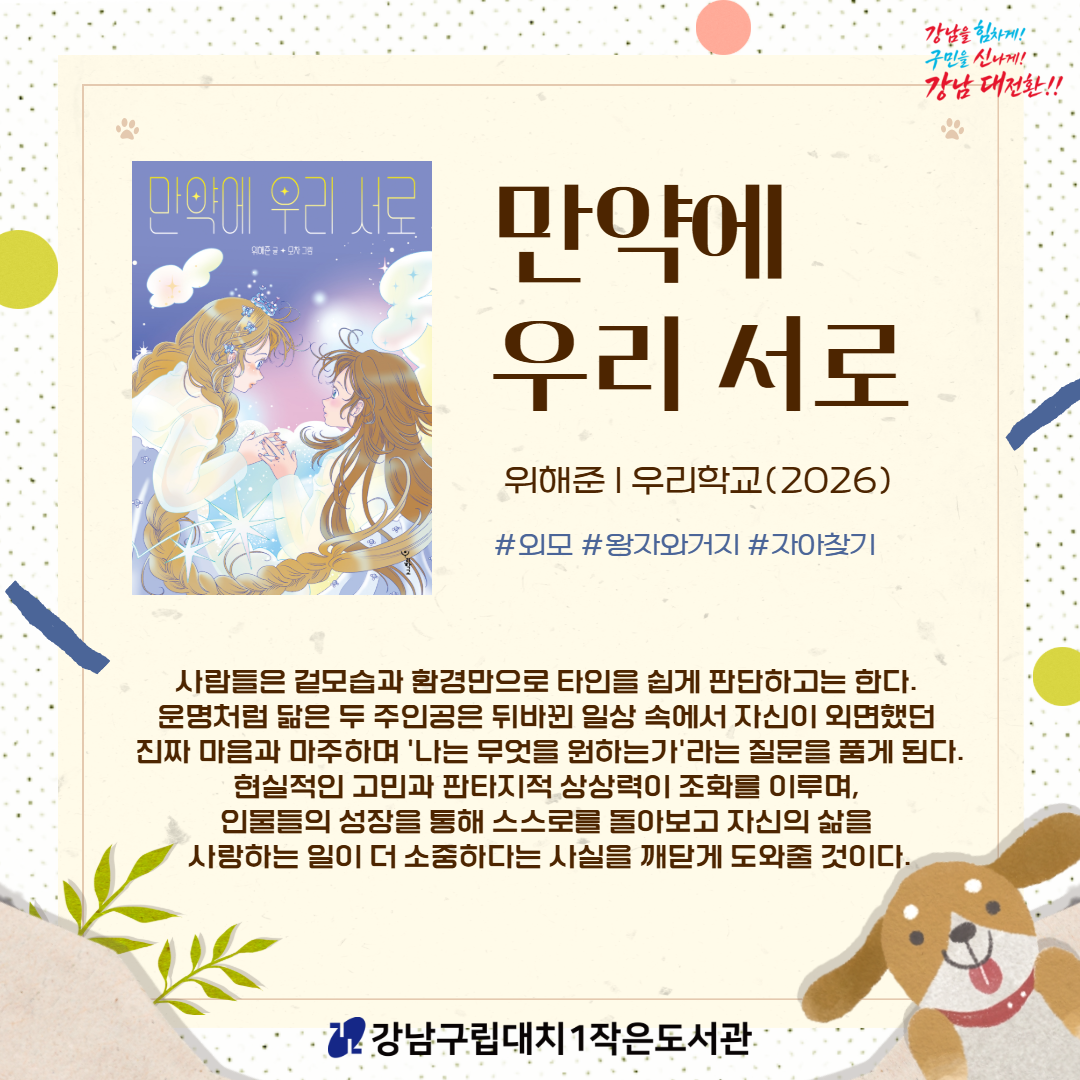 7월1차 4