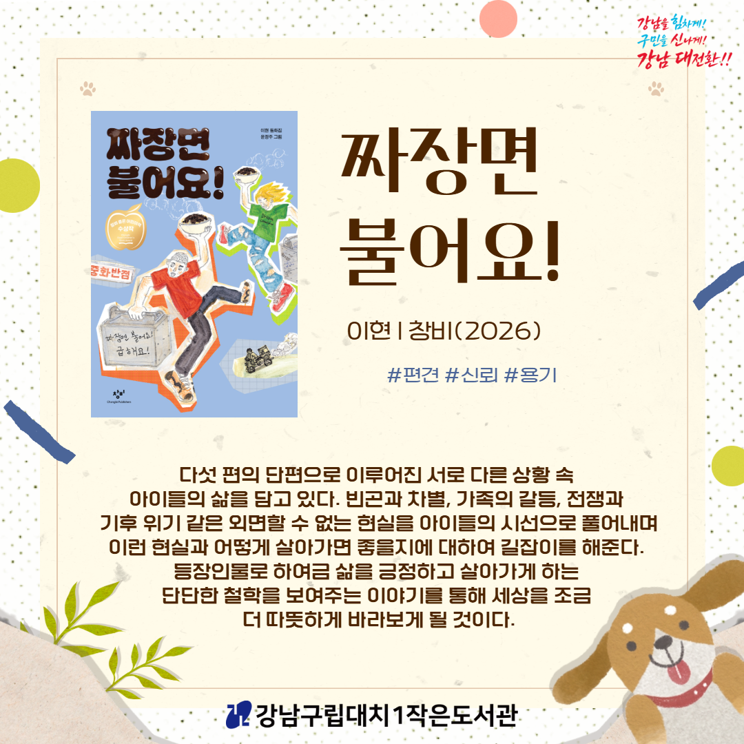 7월1차 5