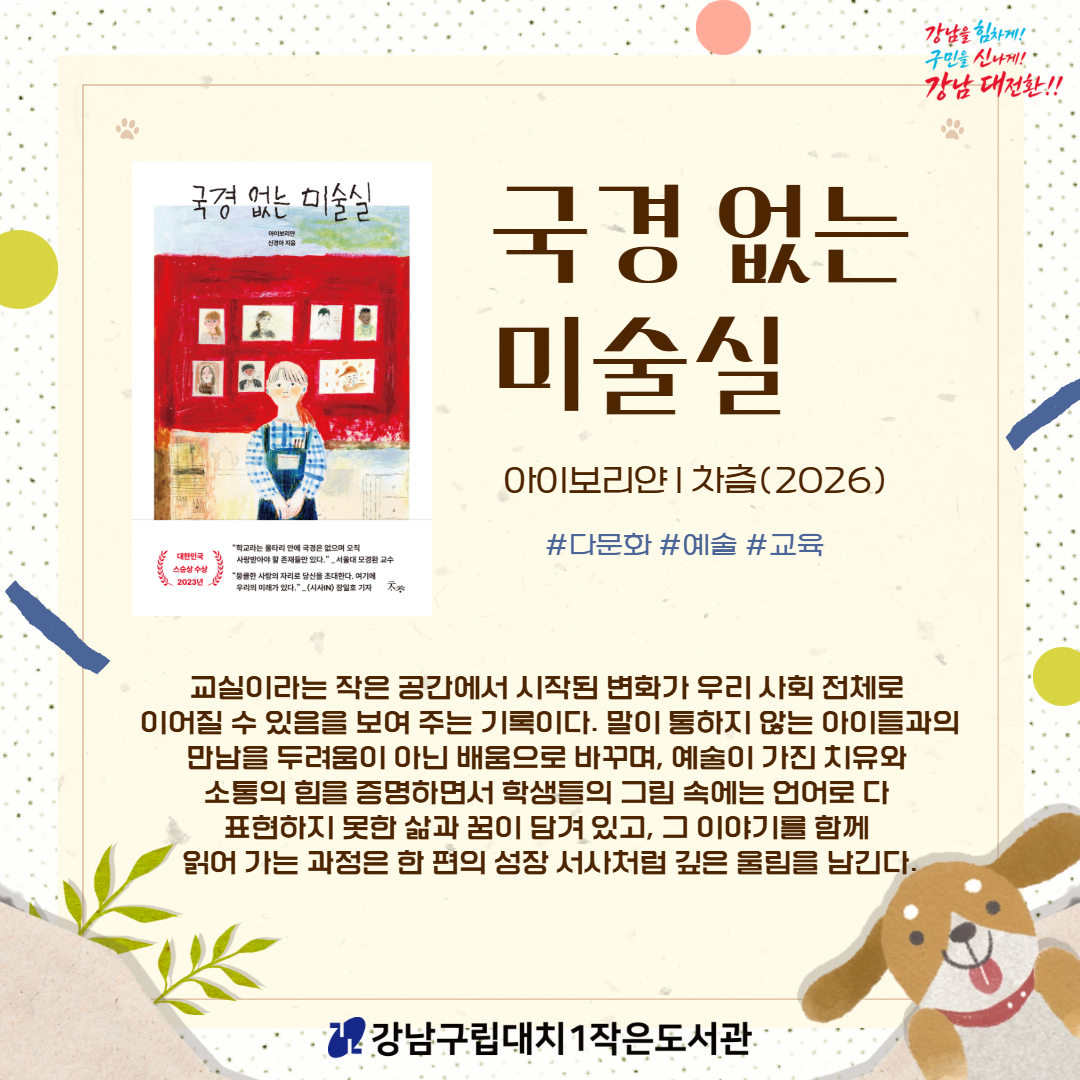 7월1차 6