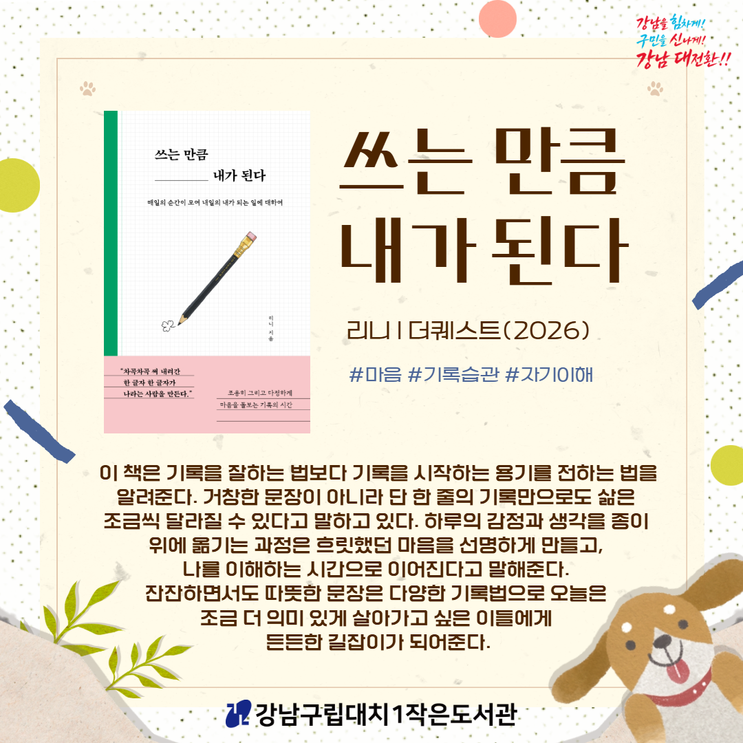 7월1차 7