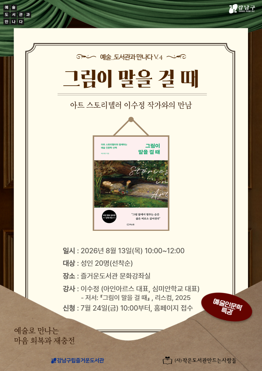 포스터