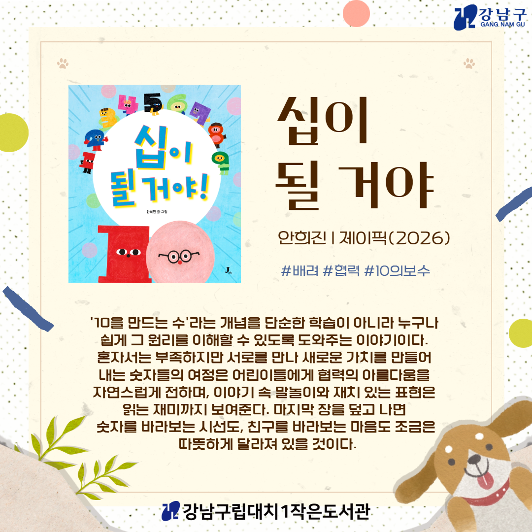 7월 1차 2