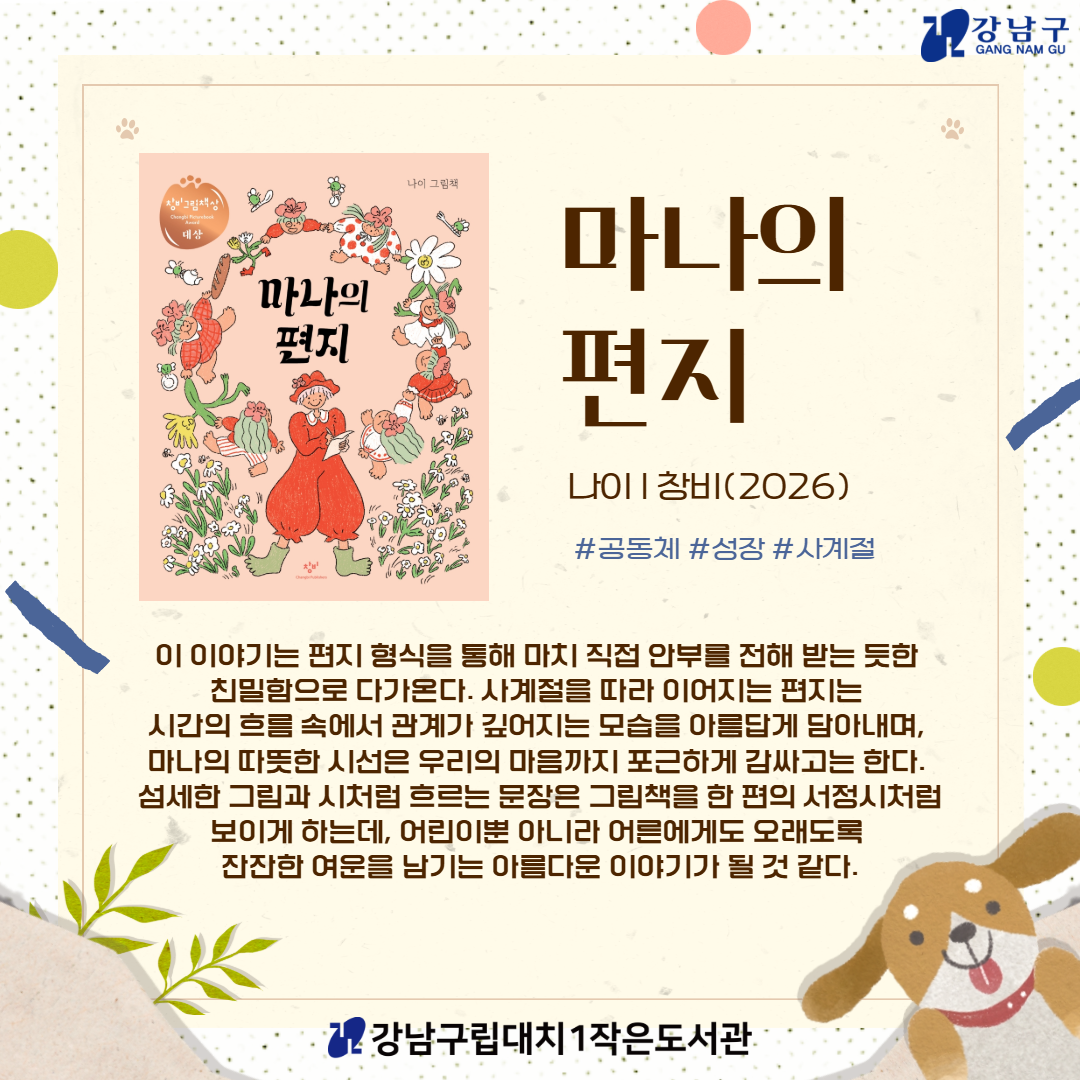 7월1차 3