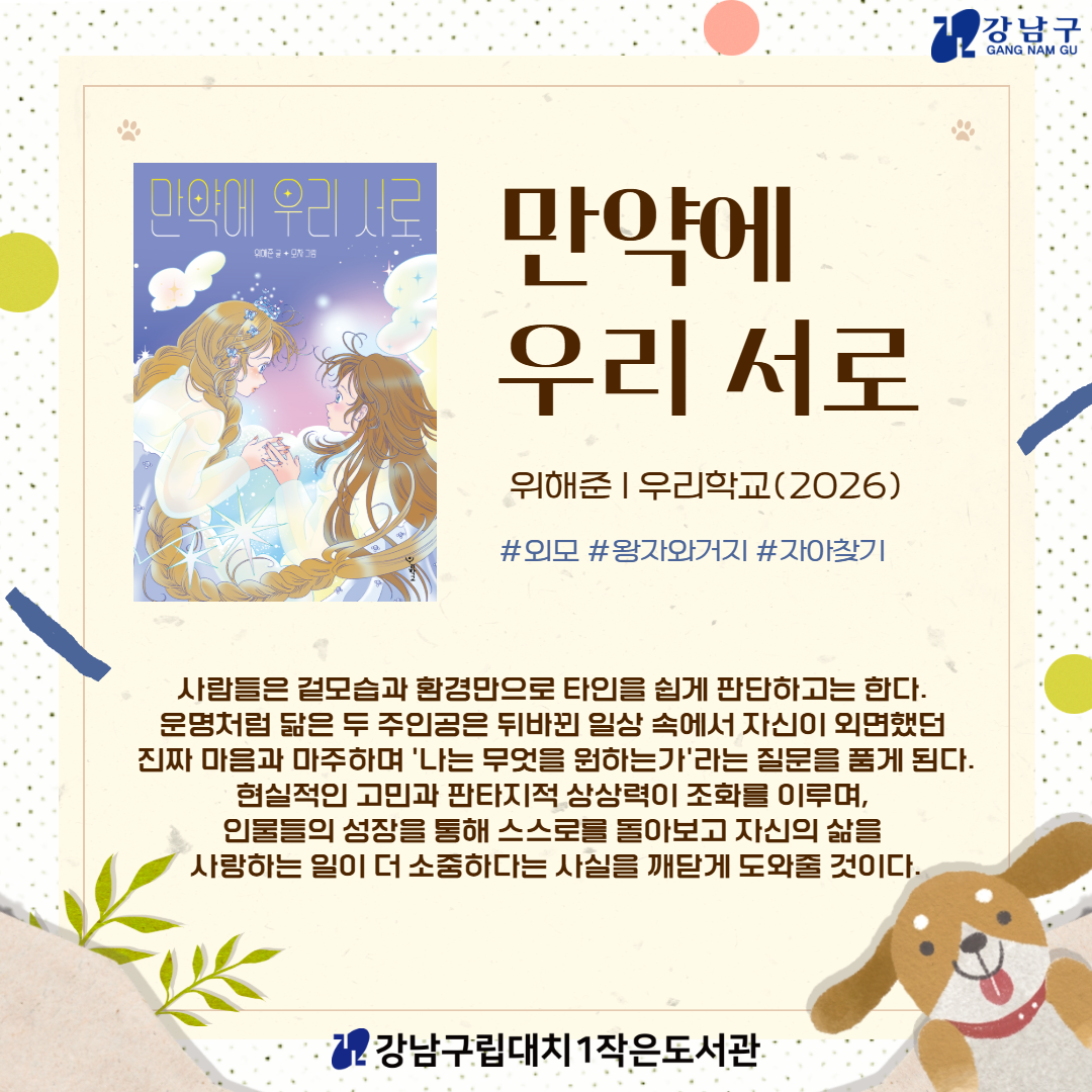 7월1차 4
