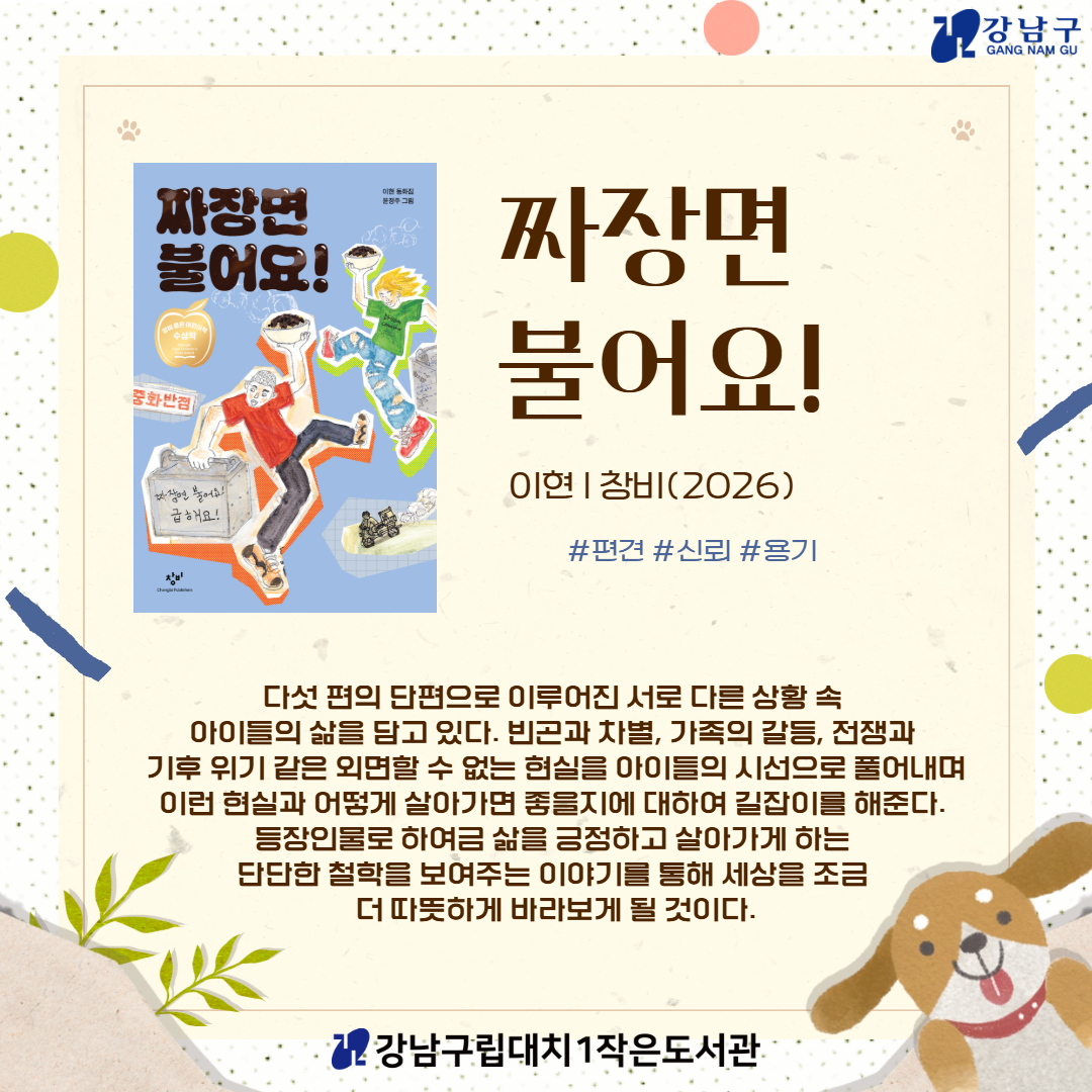 7월1차 5