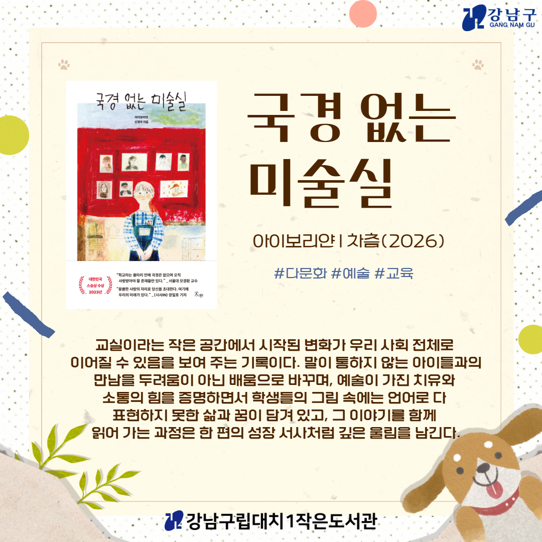 7월1차 6