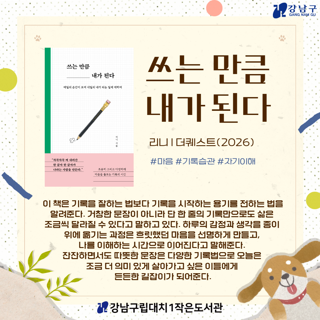 7월1차 7
