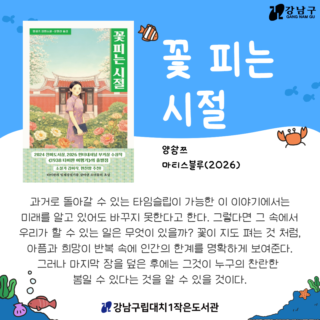 7월2차 2