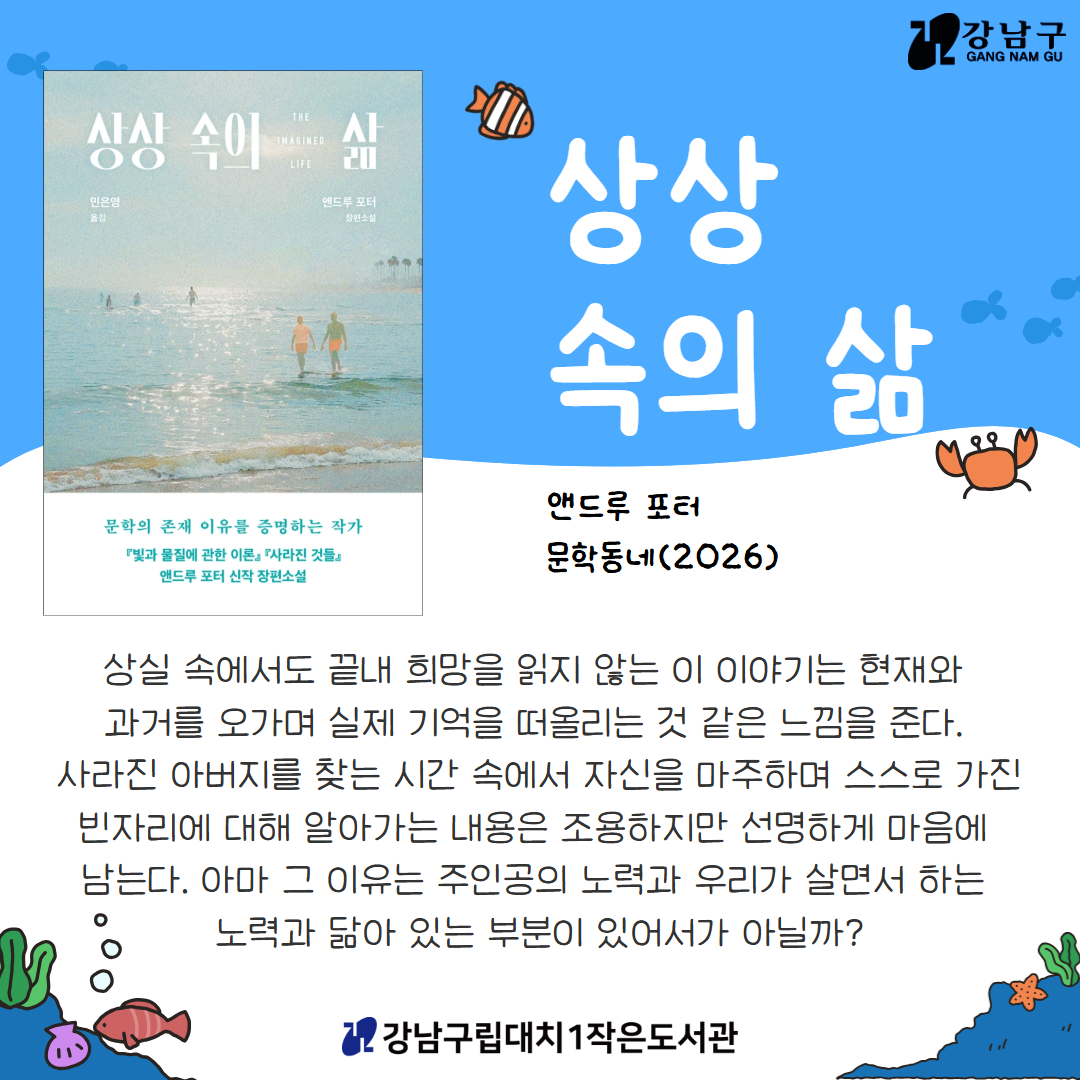 7월2차 3