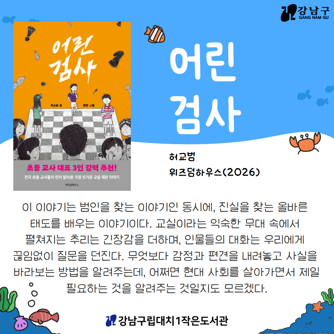 7월2차 4