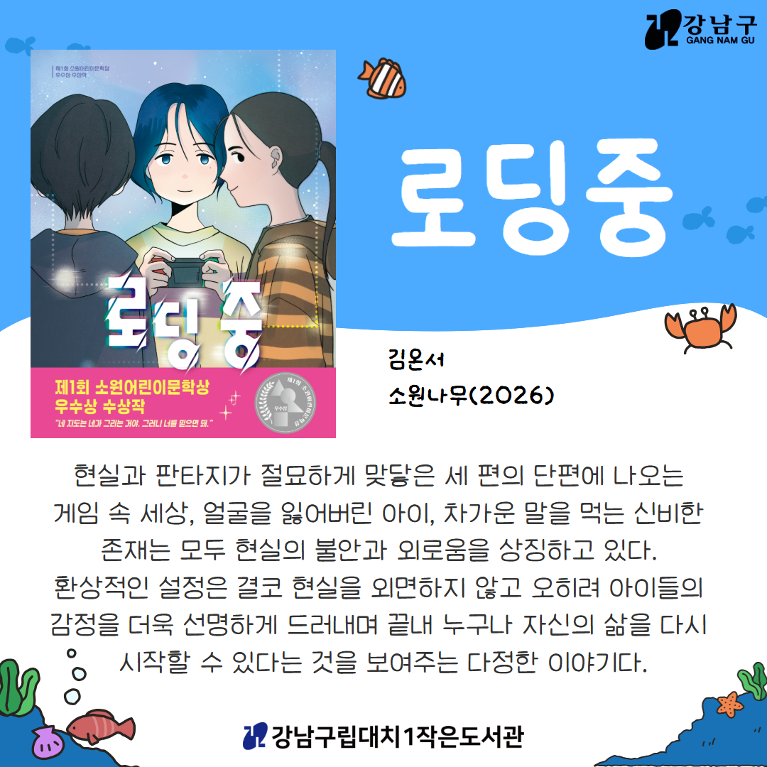 7월2차 5