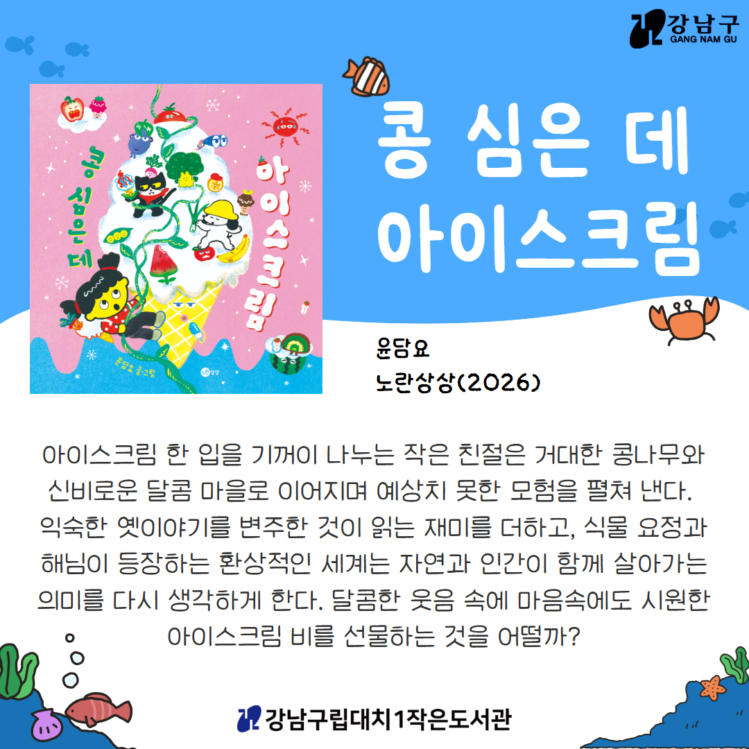 7월2차 7