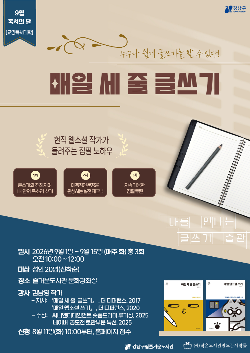 포스터