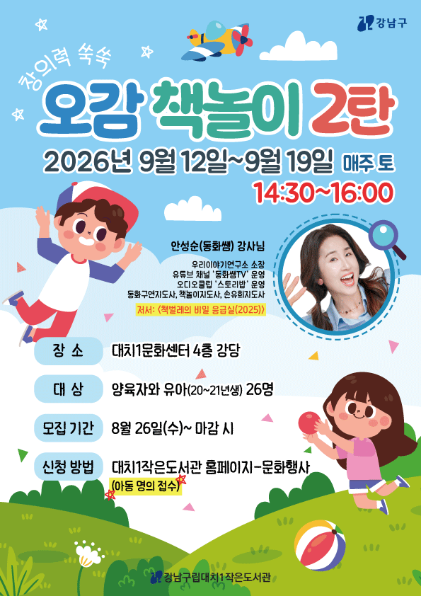 책놀이2탄