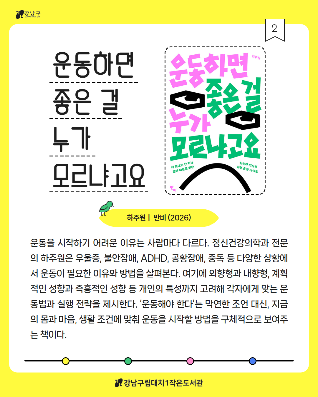 4월 구비 3