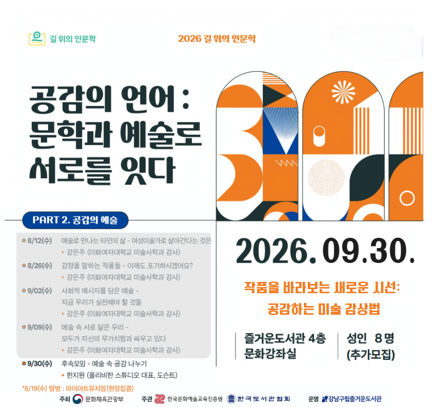 추가모집
