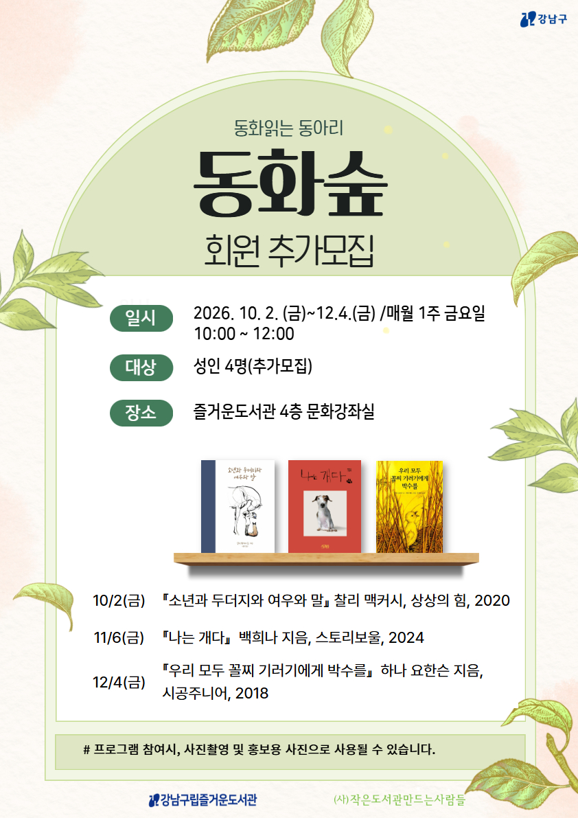 포스터１