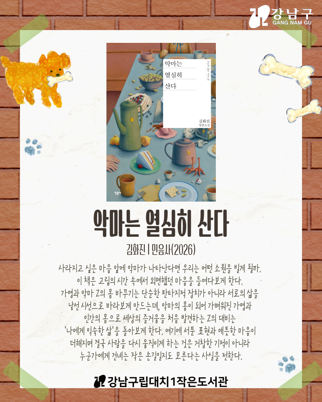 9월 1차2