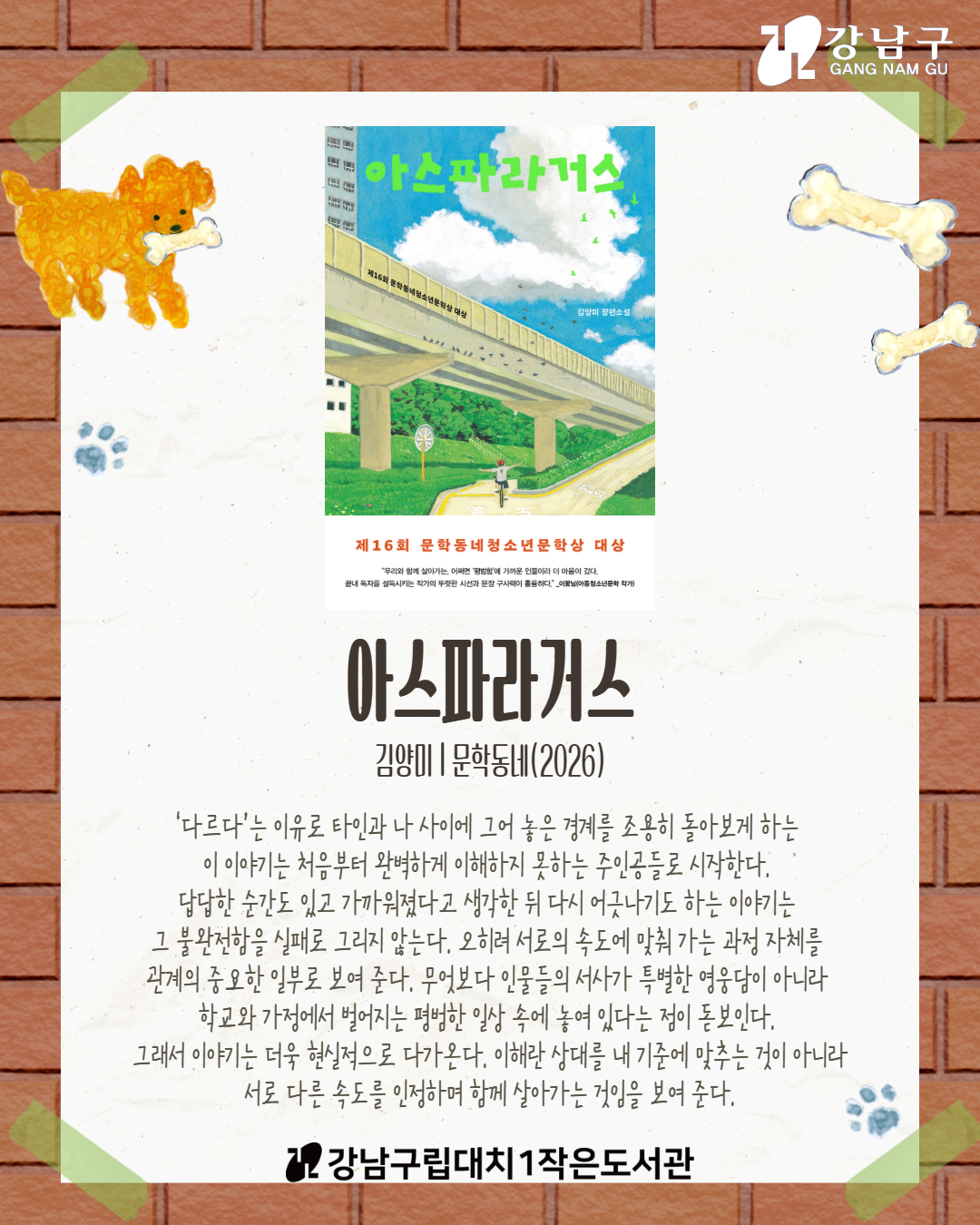 9월 1차3
