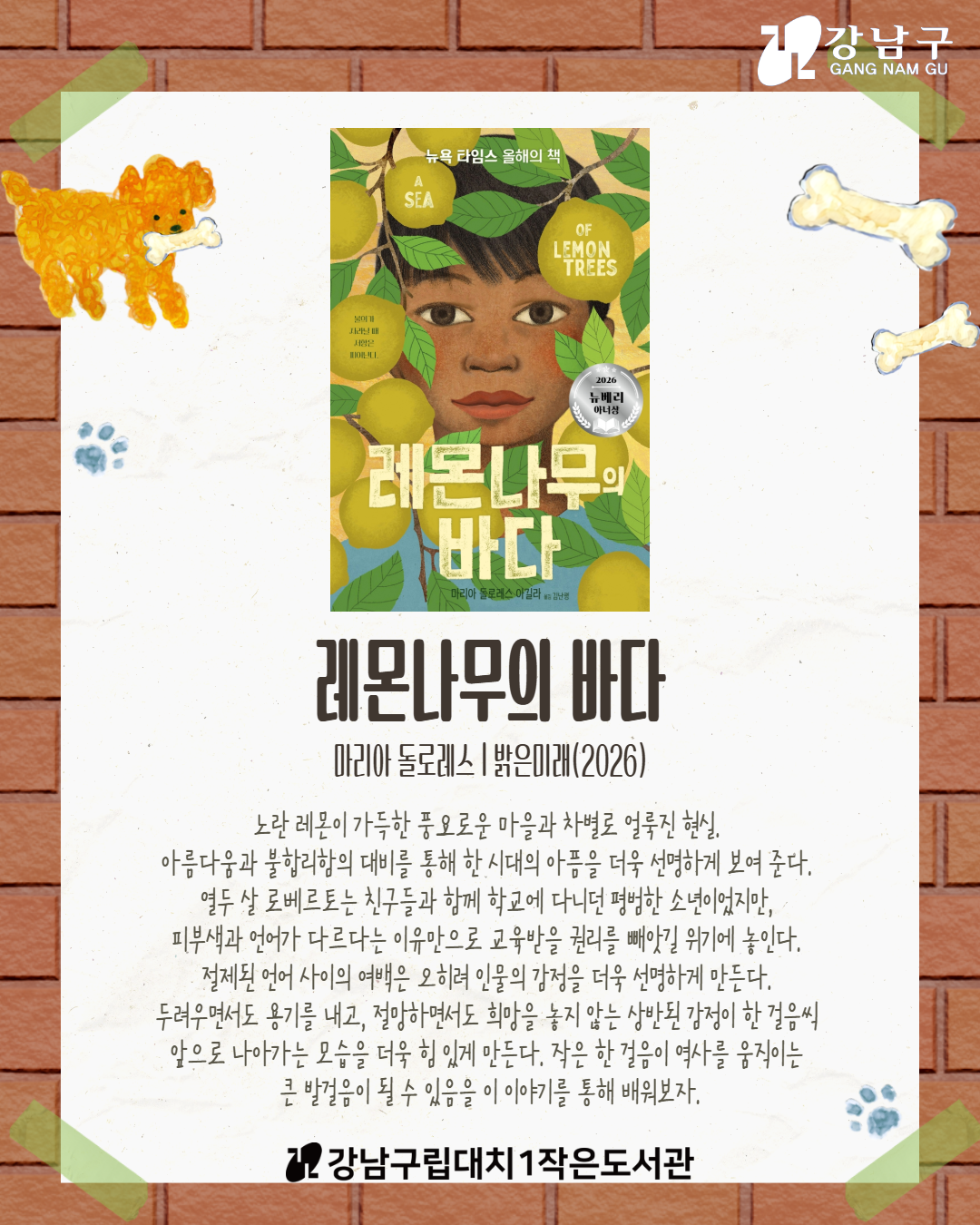 9월 1차4