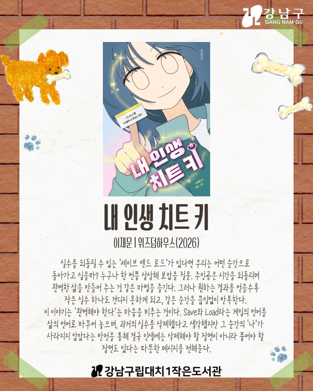 9월 1차5