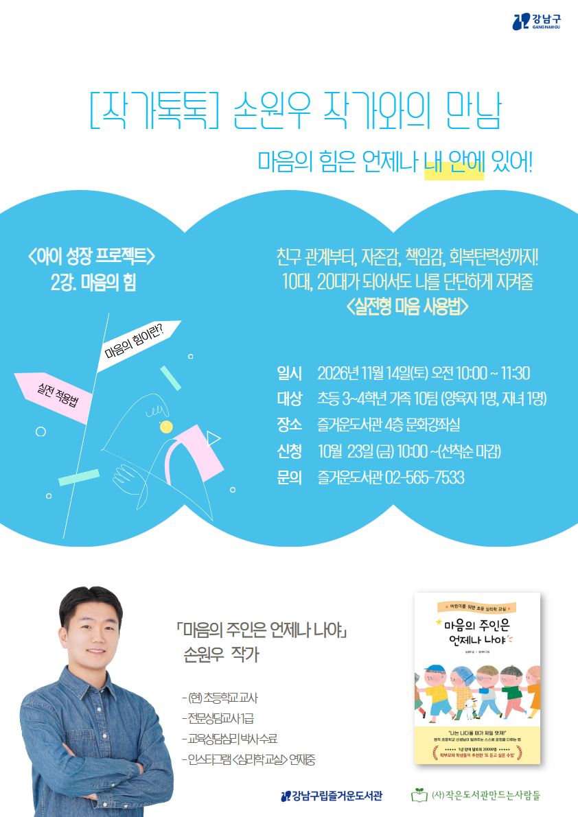 포스터