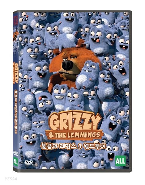 불곰과 레밍스 3 월드투어(2023)